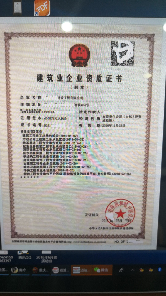 二级建筑市政+10个专包.jpg 二级建筑市政+10个专包.jpg