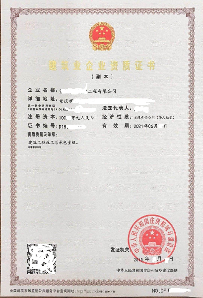 2018年一级建筑图片.jpg 2018年一级建筑图片.jpg
