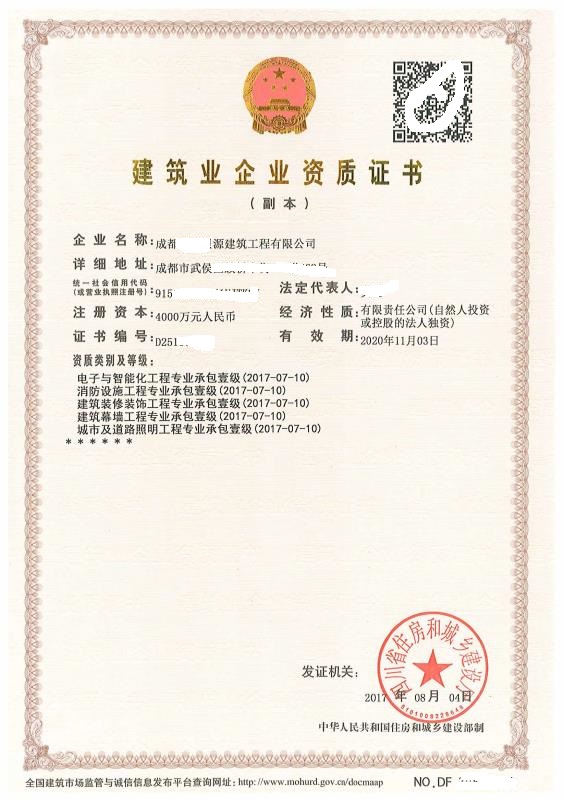 一级消防装饰幕墙智能化照明.jpg 一级消防装饰幕墙智能化照明.jpg